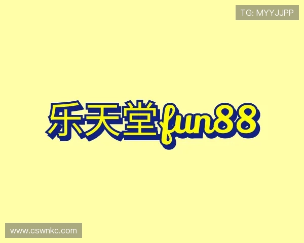 发现乐天堂fun88